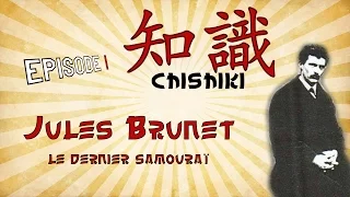 Jules Brunet - Chishiki #1