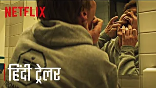 The Privilege (2022) | Official Hindi Trailer | Netflix