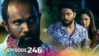 Jaanu | Episode 246 - (2024-02-02) | ITN