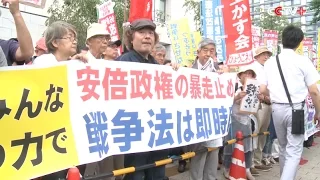 120,000 Anti-Security Bills Protesters Surround Japan's Diet Building