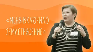 НЛП - это про жизнь. Практикующий психолог о курсе НЛП Практик Татьяны Мужицкой