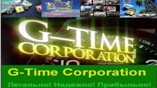 Пятиминутная презентация G Time Corporation