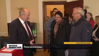 Еще два министра переназначены в правительстве Нижегородской области