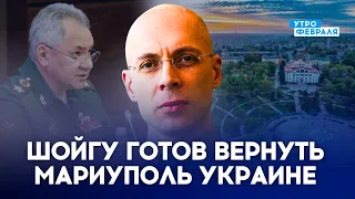 💥АРЕСТ ИВАНОВА: О чем говорит скандал с заместителем ШОЙГУ и при чем здесь МАРИУПОЛЬ - АСЛАНЯН