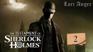 Моя "идеальная" дедукция. [The Testament Of Sherlock Holmes #2]