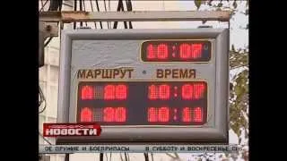 "Новосибирские новости" от 17 октября 2014 года