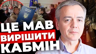 Заборона на консульські послуги| Рішення поспішне? | Допомога США| Чому передумав Трамп?| ХАРА