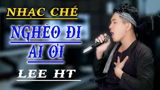 NGHÈO ĐI AI ƠI - LEE HT  [ NHẠC CHẾ ]