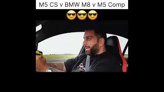 BMW M8 Comp v M5 CS v M5 Comp  DRAG Race