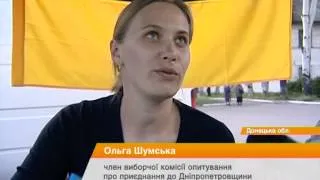 В городе на Донетчине на одной площади провели "референдум" сепаратистов и "референдум" украинцев