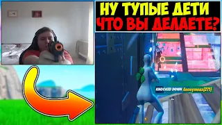 FREEMOK СГОРЕЛ НА ТУПЫХ ДЕТЕЙ😡