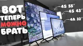 🔴 Бюджетный телевизор который смог / Mi TV 4S 55, Mi TV 4S 43, Mi TV 4A 32 / ОБЗОР