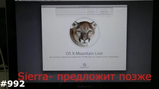 Установка macOS на новый жесткий диск. Самый простой способ установить macOS