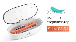 Обзор стерилизатор для маникюрных инструментов UVC LED SUNUV S1