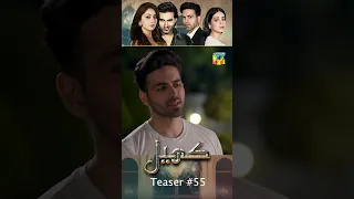 #khel Episode 55 #teaser #alizehshah #shehrozsabzwari #humtv #shorts