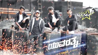 #FeelthePower -Yuvarathnaa(Kannada) | Puneeth Rajkumar | Nani Dance Academy | Album Dance Cover