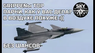 Полковой бой SKY THUNDER GUARD - 1SKY1 vs STOLR