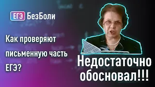 Как оценивают вторую часть | математика профиль | критерии оценивания | оценка реальных работ