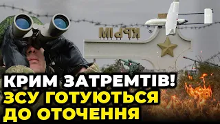 🔥 ПЕРШИЙ ЕТАП ПОЧАВСЯ! Росіян почали ВІДРІЗАТИ від шляхів постачання / Офіцер резерву Армії Ізраїлю