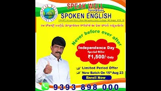 Spoken English Classes Only for 1500/- |Don't miss this golden oppurtunity | Enroll Now 9393 898 000