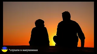 KOVALEVSKiY & RAPHAiL - АЛЕ АЛЕ - 8Д Українська музика