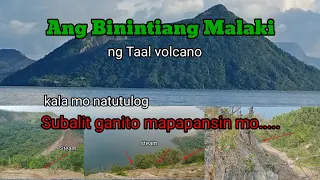 Binintiang malaki (NAKITAAN DIN NG PAGLABAS NG STEAM)