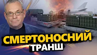 ЯКОВЕНКО: Відомо ЯКУ ЗБРОЮ отримає від союзників. У НАТО НАСТОРОЖИЛИСЬ – Трамп знову ПОГРОЖУЄ