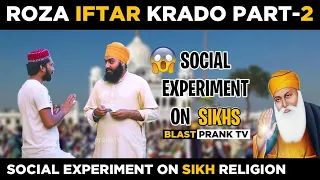 Roza Iftar krwa do(Part 2)ISocial Experiment On Sikh Community|Blast Prank Tv | Heart Touching Video