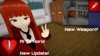 Rooftop! Update 1.8a | Ai To Noroi