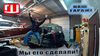 Только для владельцев вездехода ШЕРП!