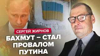 💥🤯ЖИРНОВ: Путину реально грозит АРЕСТ / Китай пригрозил аннексией России?