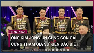 Ông Kim Jong-un cùng con gái cưng tham gia sự kiện đặc biệt | VTC Now