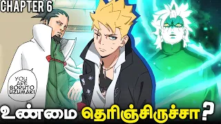 Hokage Shikamaru⚡Boruto vs Mitsuki - Boruto Two Blue Vortex (தமிழ்)