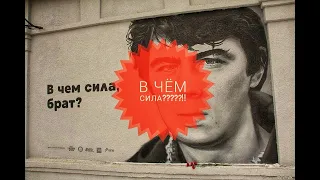 ВМДН #5! Про ЛГБТ, Что должен посетить каждый турист? В чём сила?! Стиль одежды и машины.