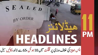 ARYNews Headlines | 11 PM | 11th July 2021