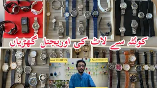 Unboxing New Lot Of Original Branded Luxury Watches From Quetta Market |Quetta Market Ki Gharyaan