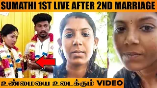 TikTok Sumathi 1st Emotional Live Video After Second Marriage - Anbu, Udhaya, Wedding Video