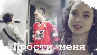 ▶Марина+Егор||Прости меня||