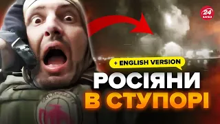 🔥Окупанти ВОЛАЮТЬ через удар по Криму! ЯК ЦЕ БУЛО? Новий НЕПРИЄМНИЙ сюрприз для росіян у морі