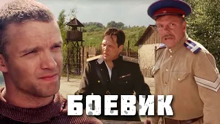 СМОГ ВЫЖИТЬ НА ЗОНЕ И УСТРОИЛ ПОБЕГ! - ФАРТОВЫЙ - Русский боевик - Премьера HD