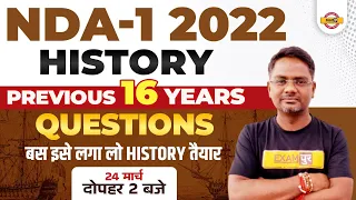 NDA 1 2022 History Classes | History Previous 16 Years Questions | History By Amarendra Sir |Exampur