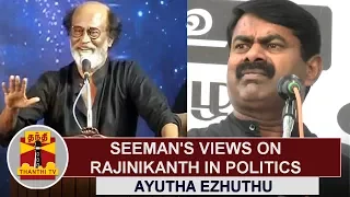 Seeman's Views on Rajinikanth in Politics | Ayutha Ezhuthu | Thanthi TV