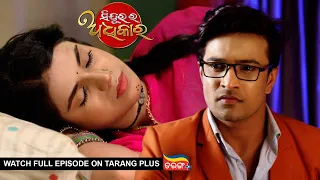 Sindurara Adhikara | 10th Jan 2024 | Ep - 1139 | Watch Full Episode Now On Tarang Plus