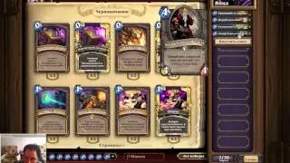 [Тактики Hearthstone]: Нерубское яйцо