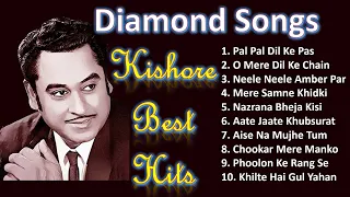 Romantic Songs of Kishore Kumar 💕💖Old is Gold 💕💖😘Evergreen Songs ✨🌟 #kishorekumar #oldisgold #viral