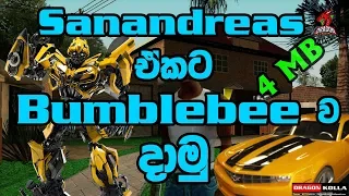 GTA Sanandreas Bumblebee Mod instal | Dragon kolla