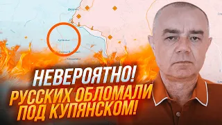 ⚡️ПРЯМО ЗАРАЗ! СВІТАН: росіяни В КАПКАНІ, танки потрапили В ПАСТКУ! Окупантів ДОБ'ЮТЬ касетниками