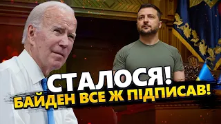 Законопроєкт ПІДПИСАНО: Байден негайно ПРИЙНЯВ РІШЕННЯ / Шатдауну вдалося УНИКНУТИ!