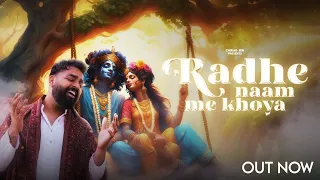 Radhe Naam Me Khoya - Official Music Video | ChiragSen | 2024