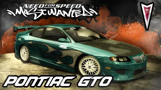 ⭐NFS: Most Wanted - Pontiac GTO (TUNING + SOUND)